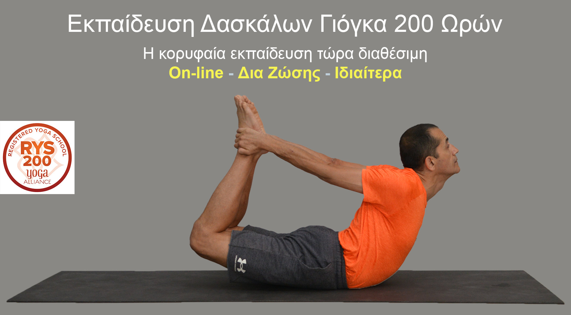 Read more about the article Όγδοο Σαββατοκύριακο